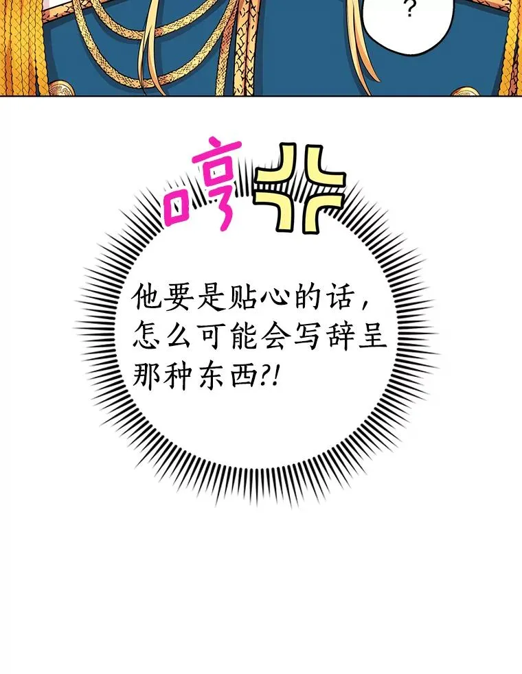 32.尤迪提姆监狱69