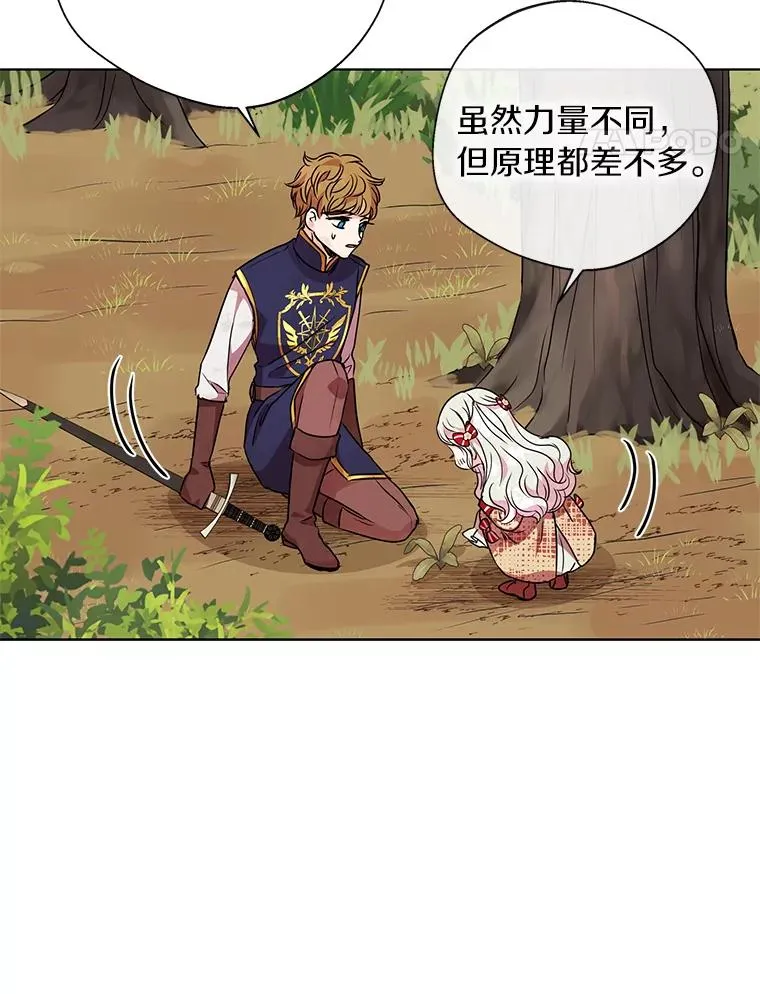 12.演武场67