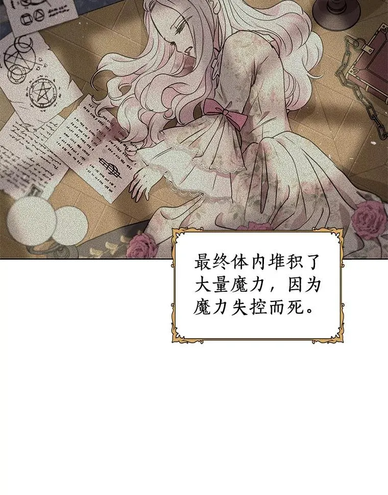 8.苦肉计62