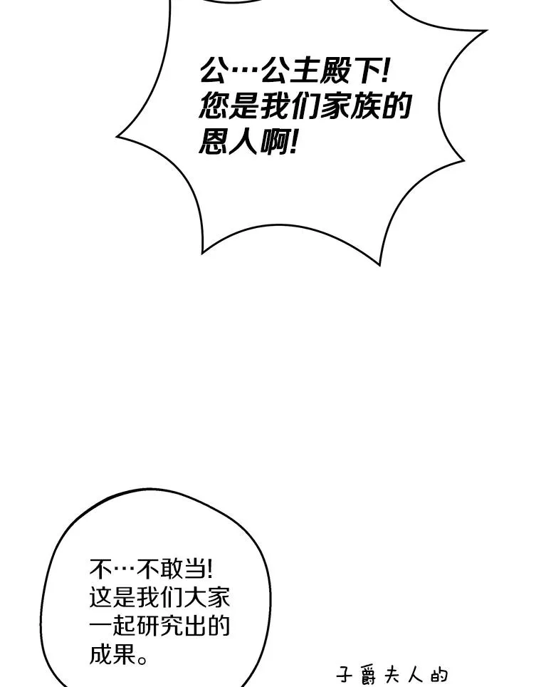 70.参加庆典21