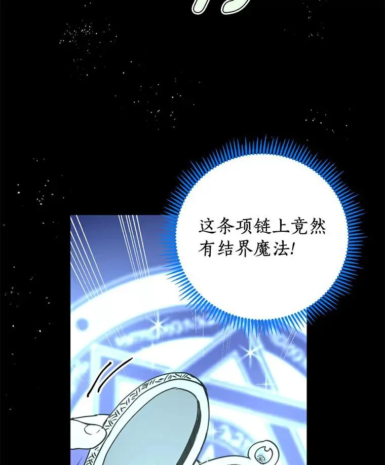 2.您是天使大人吗？22