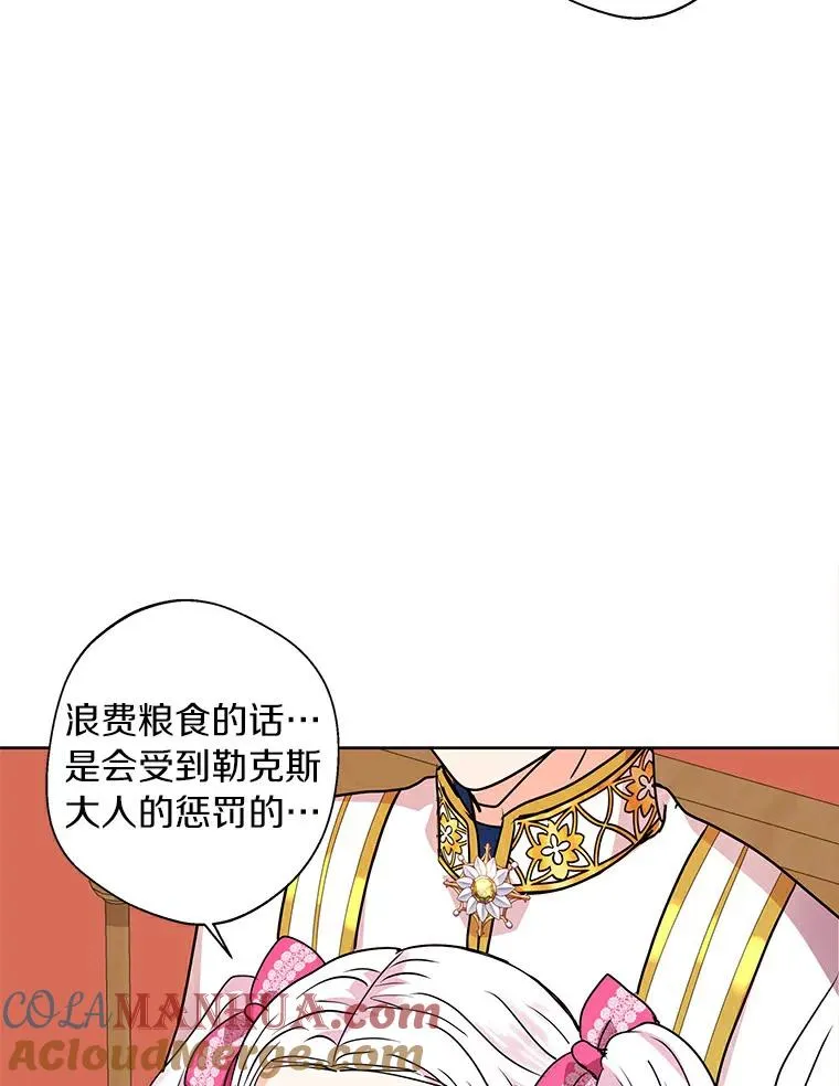 7.有所行动56