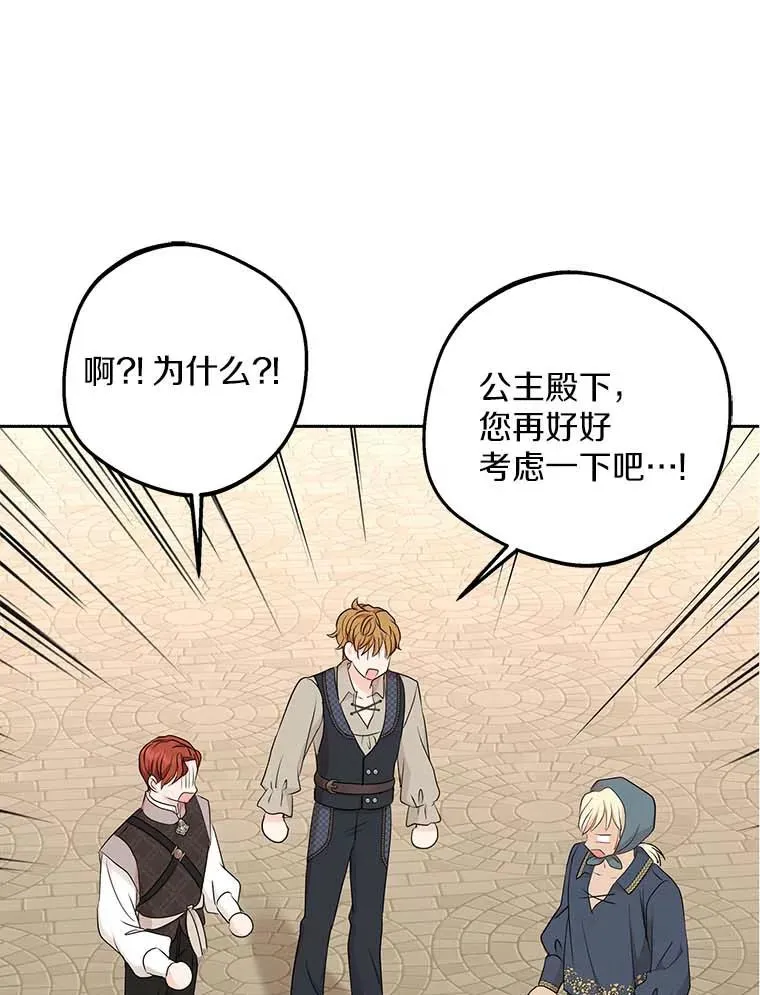 66.旅行意义31