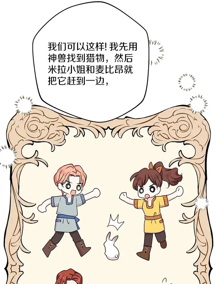 43.出现意外27