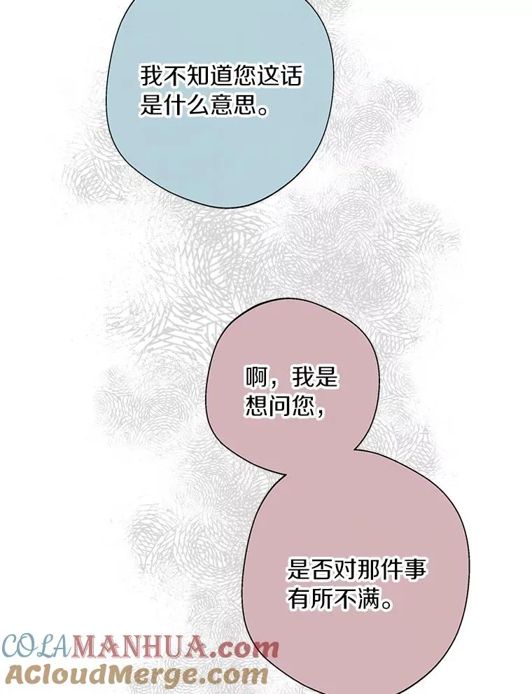 16.家宴8
