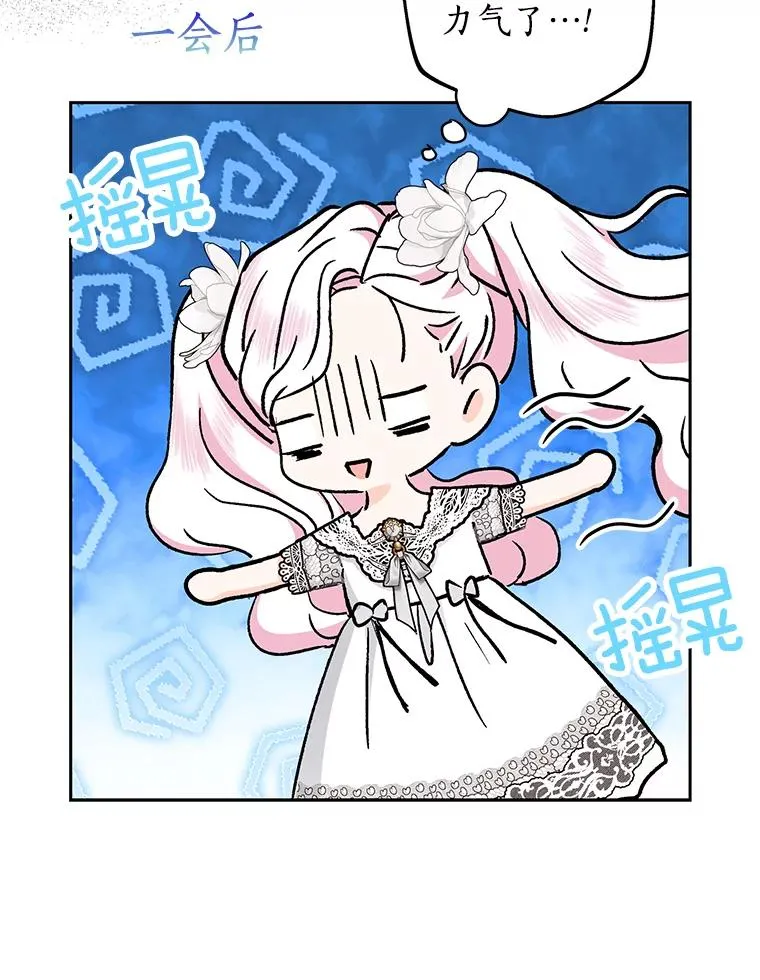 53.欢迎晚宴74