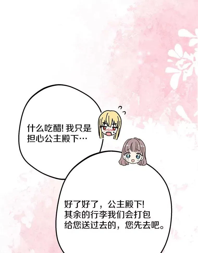 55.拉开序幕18