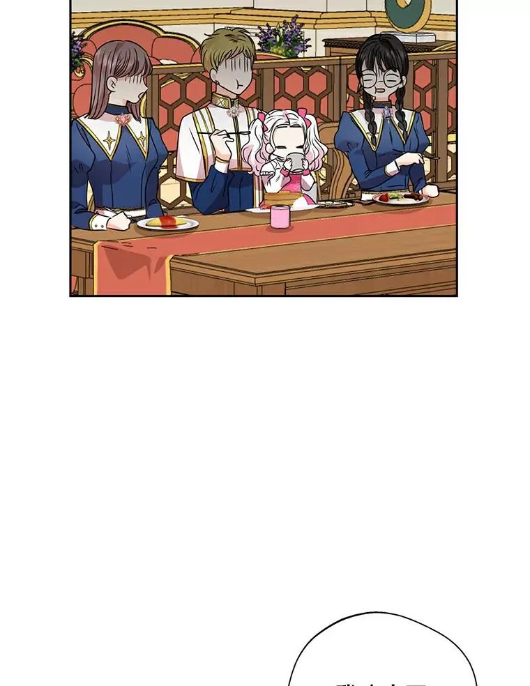 7.有所行动53