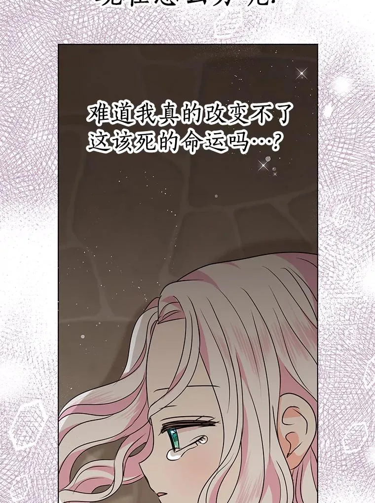 19.遭遇绑架106
