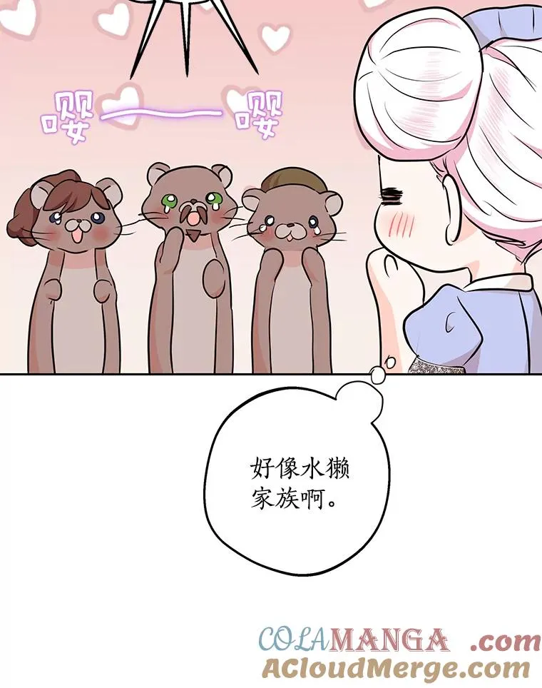 70.参加庆典28