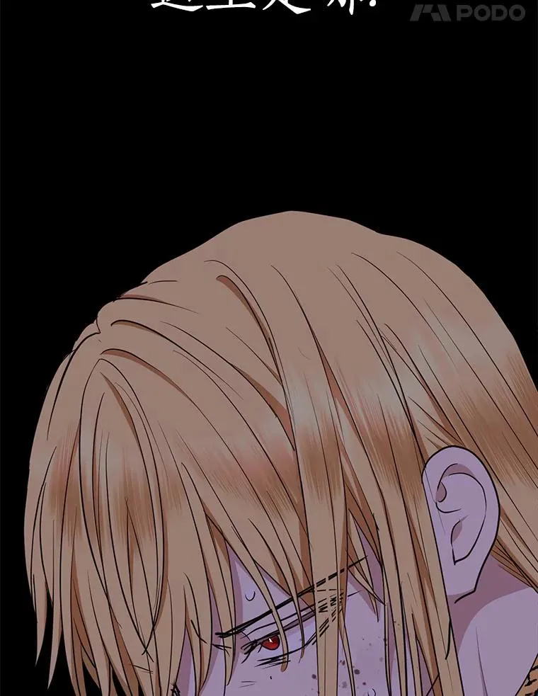 86.苏醒14