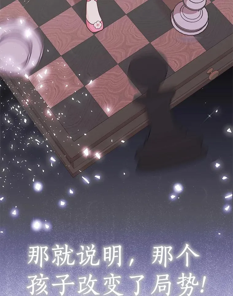 83.陛下召见113