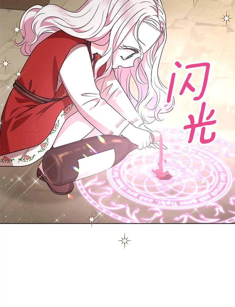 20.解救79