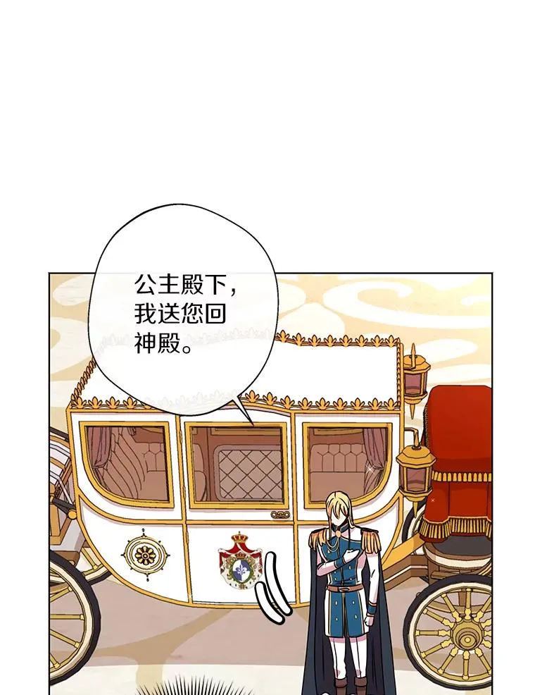 16.家宴90