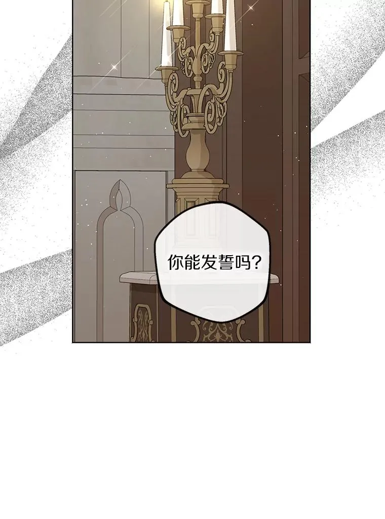 51.分享秘密14