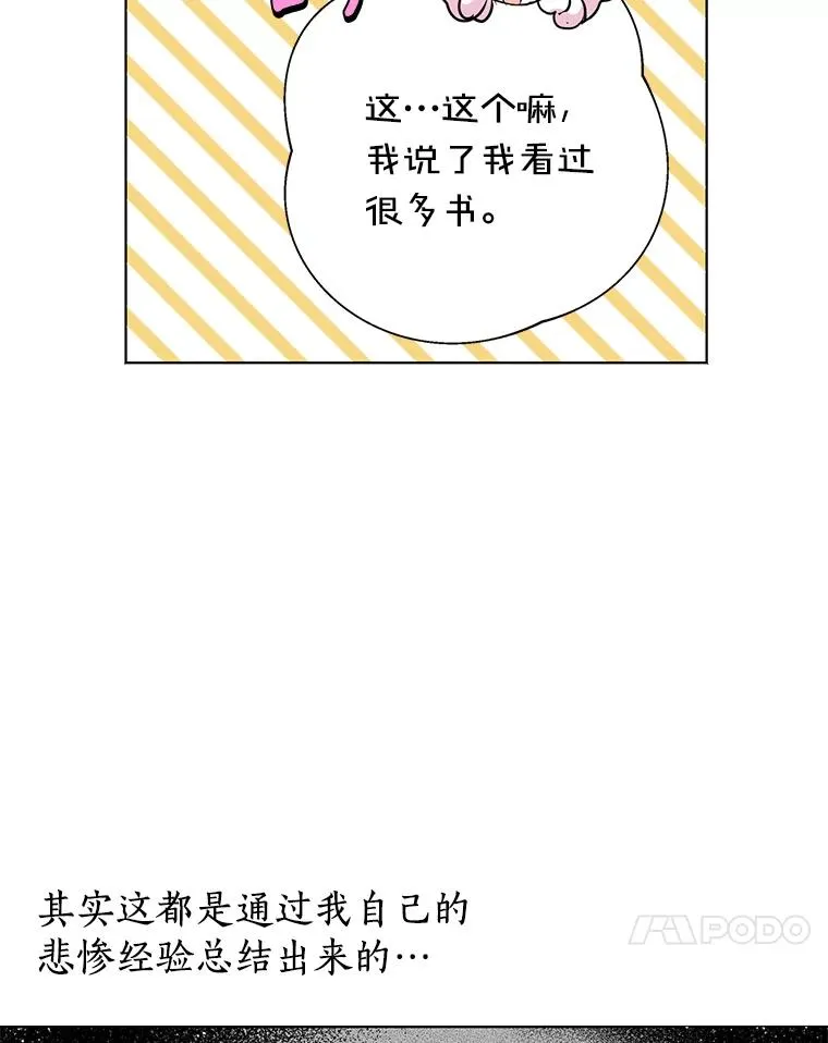 12.演武场73