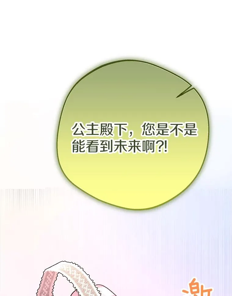 57.毫无天赋87