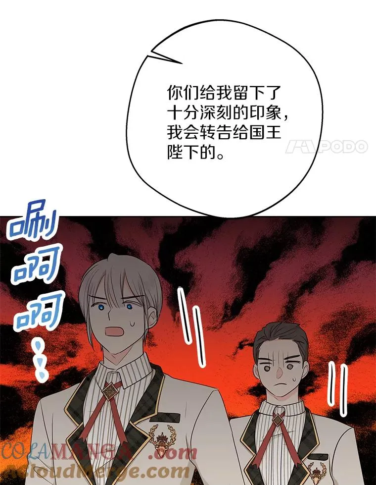 76.我要对你负责72