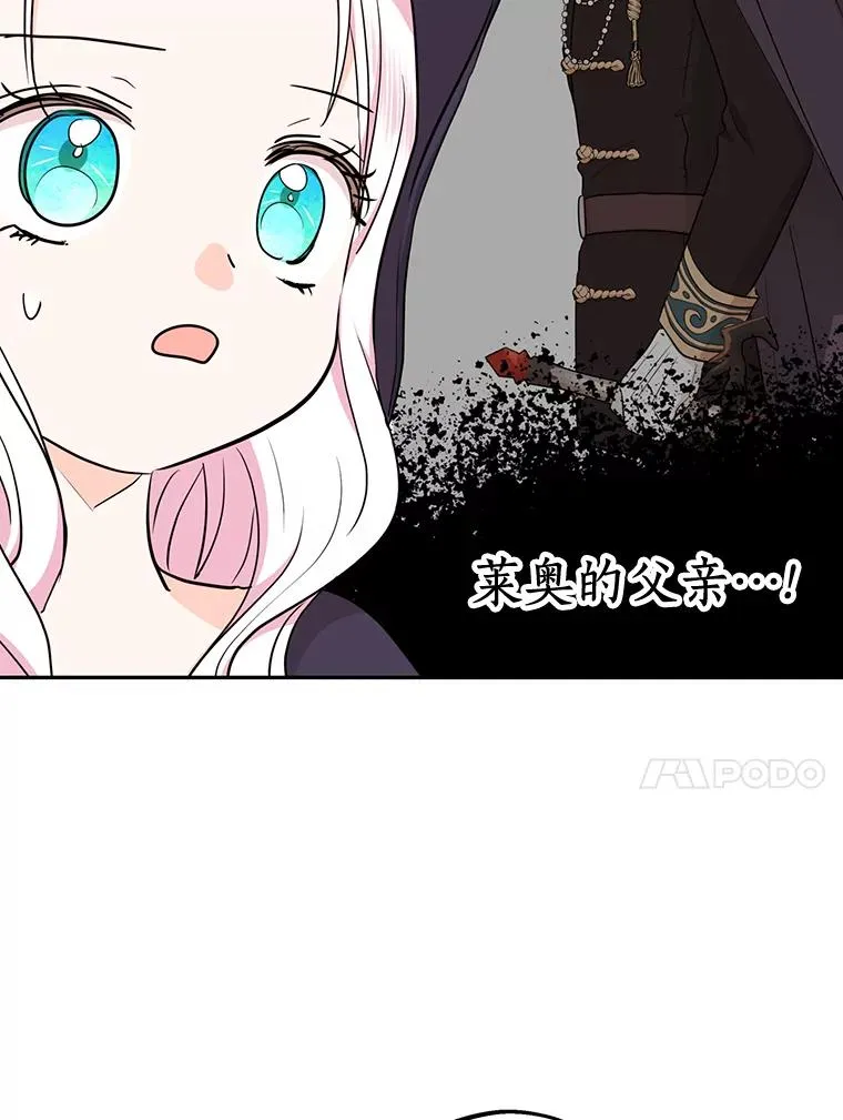 82.拯救巴巴81