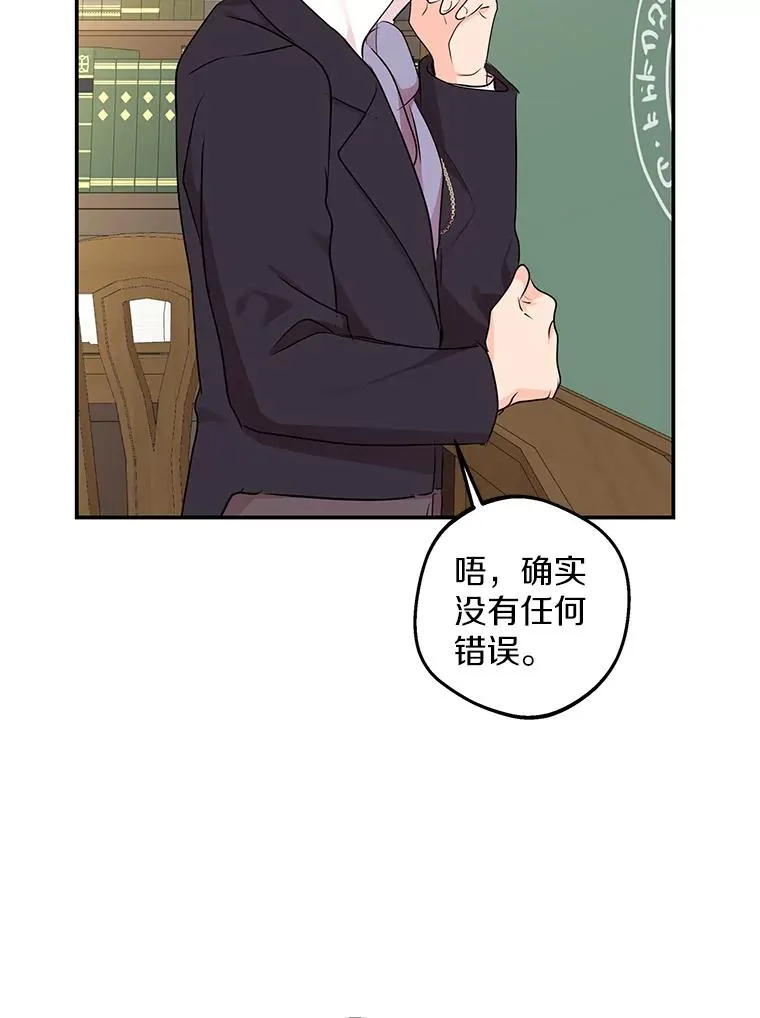 40.上课77