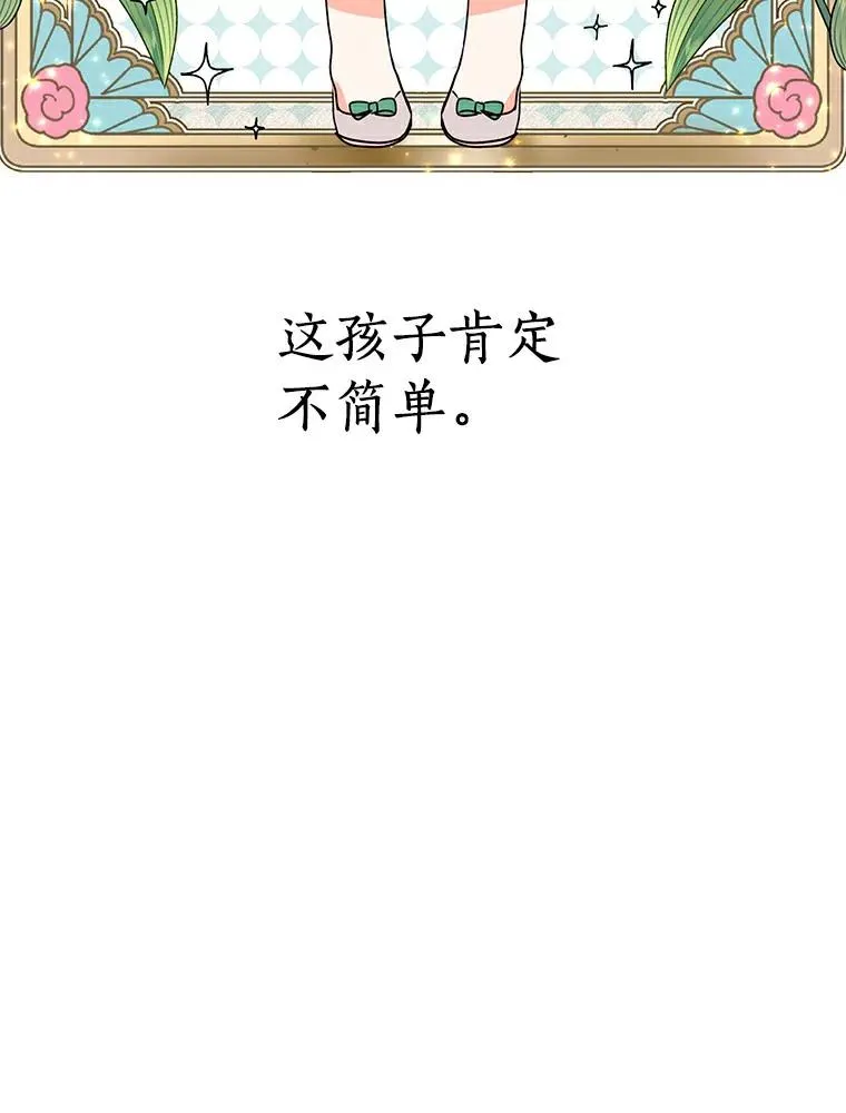 6.改个称呼117
