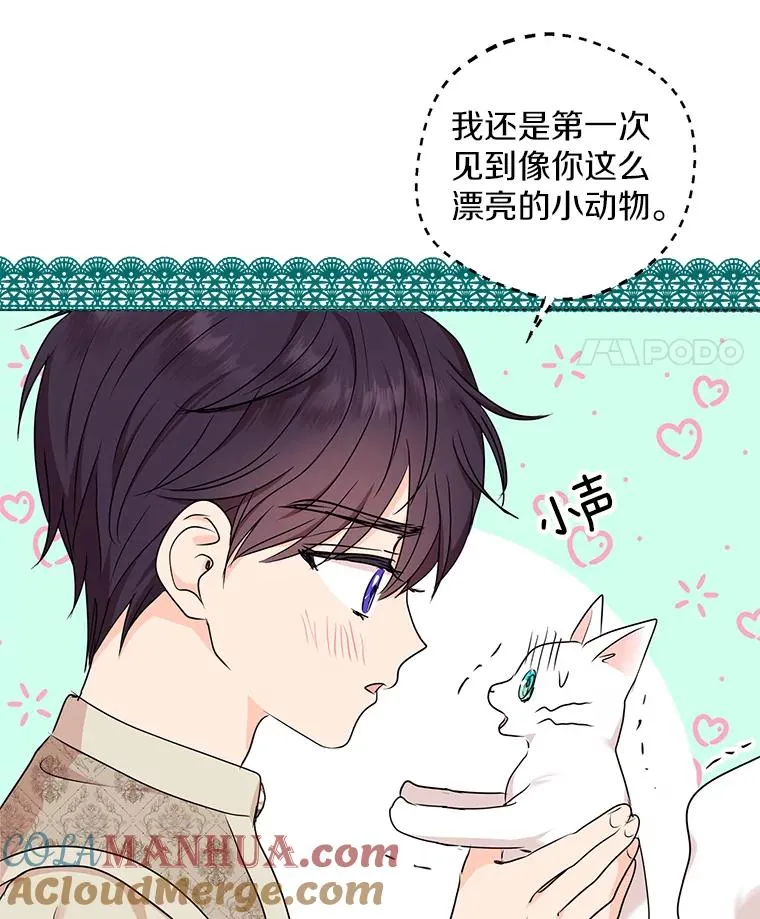 42.狩猎比赛16