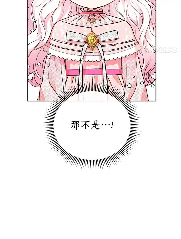 10.王宫庭园3