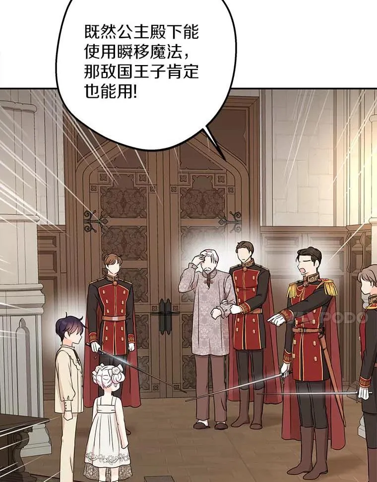 62.顺水推舟6