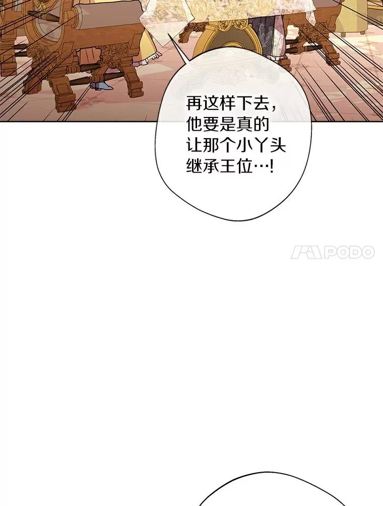 7.有所行动90