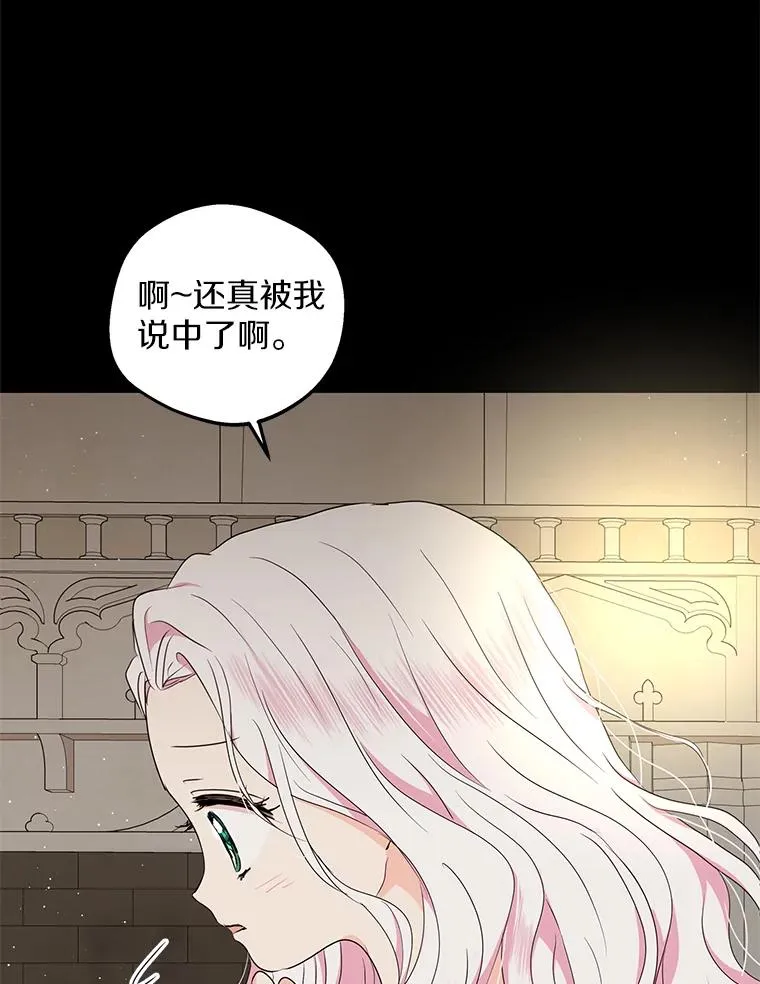 50.记忆深处14