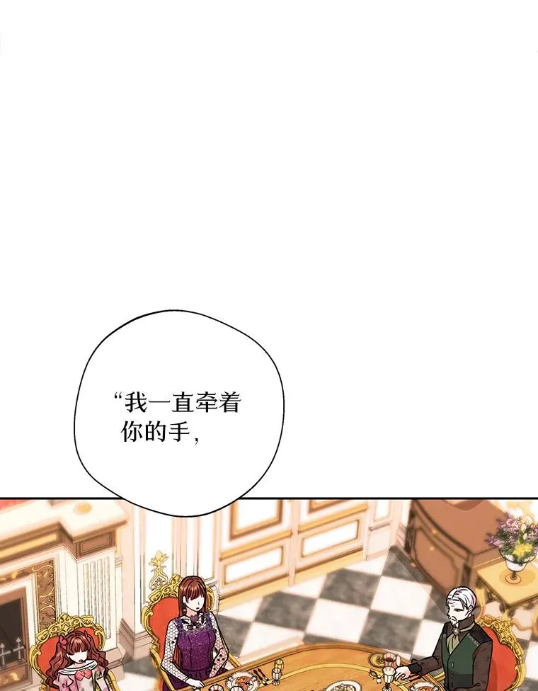 16.家宴70