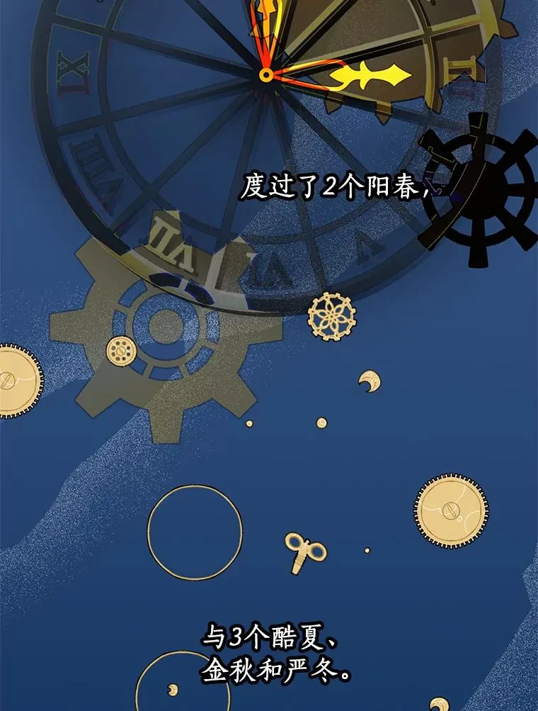 33.不会离开你103