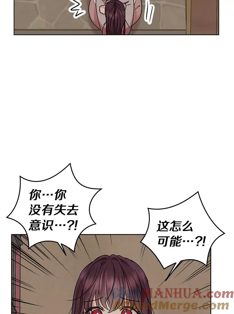 19.遭遇绑架112