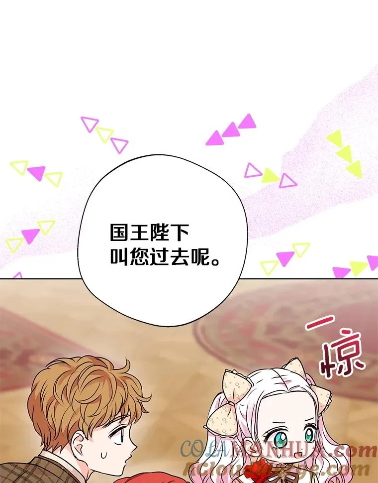 15.忠诚宣誓124
