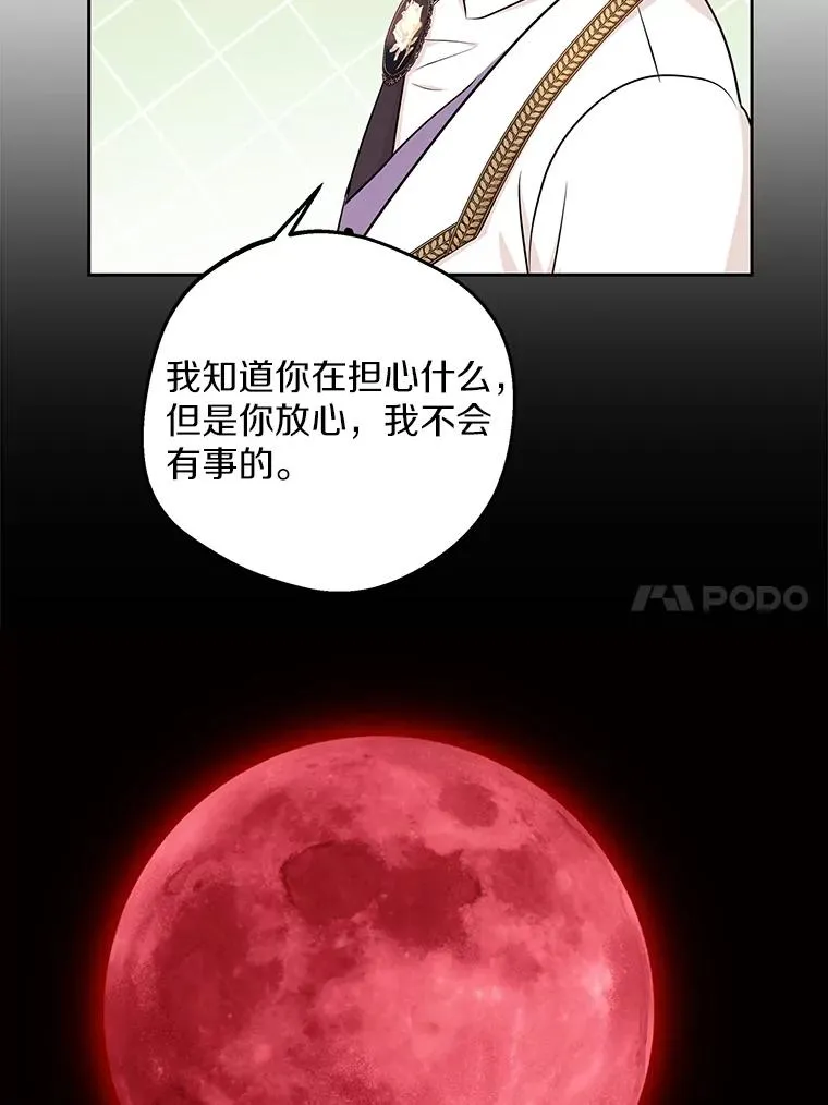 72.终于见面啦91