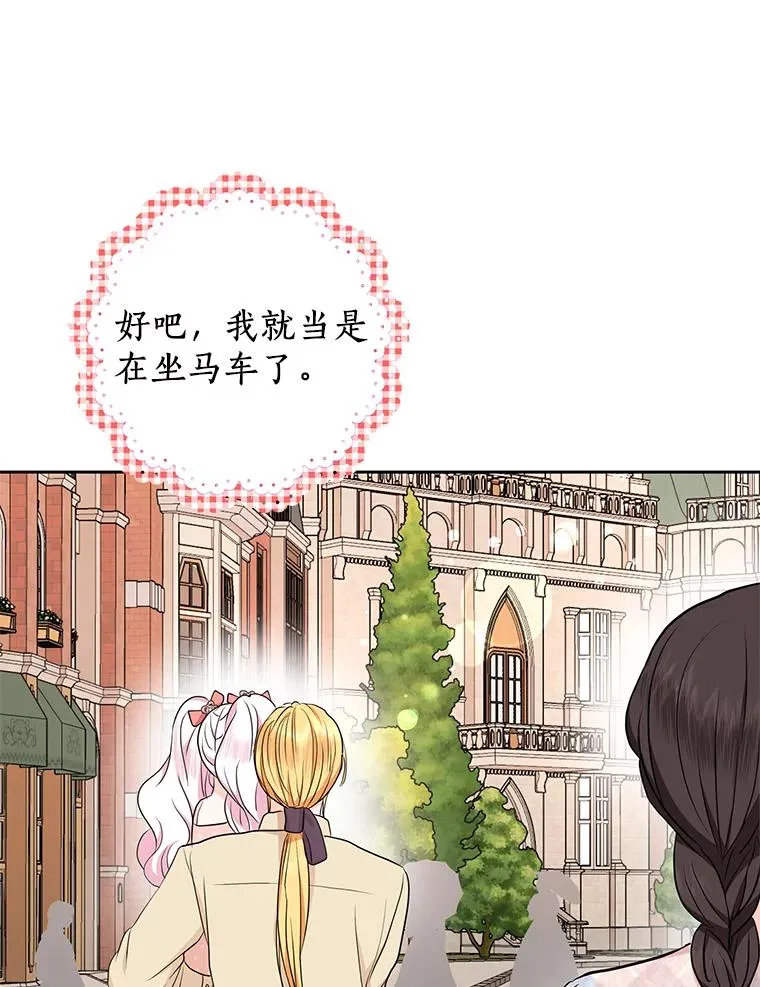 67.喊爸爸了94