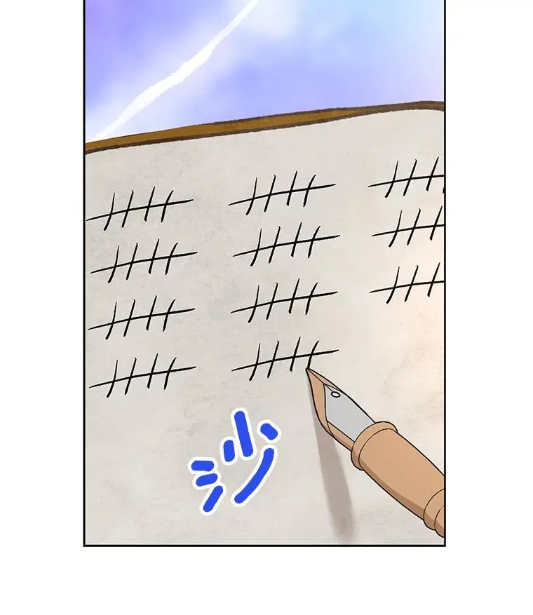 58.学以致用29