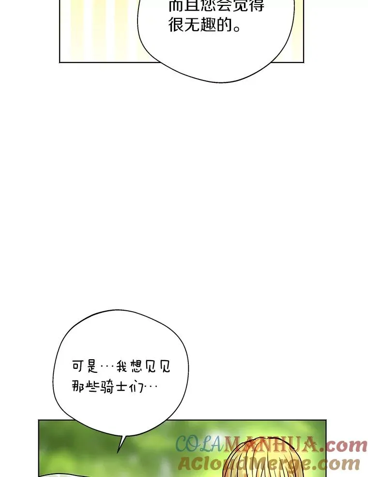 11.偶遇巴巴56