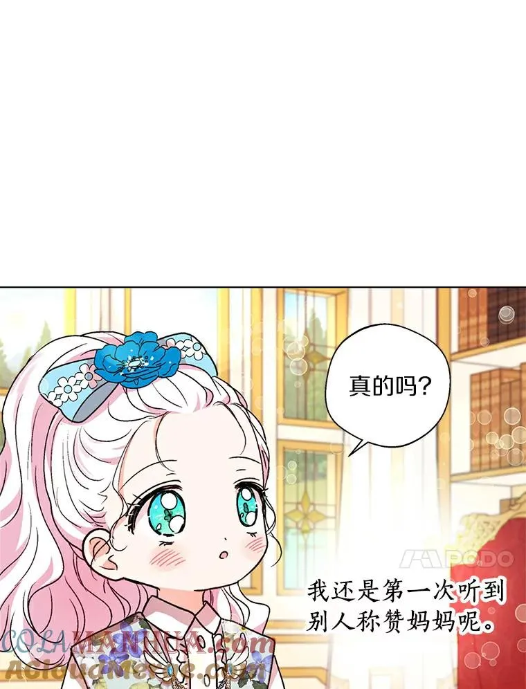 10.王宫庭园60