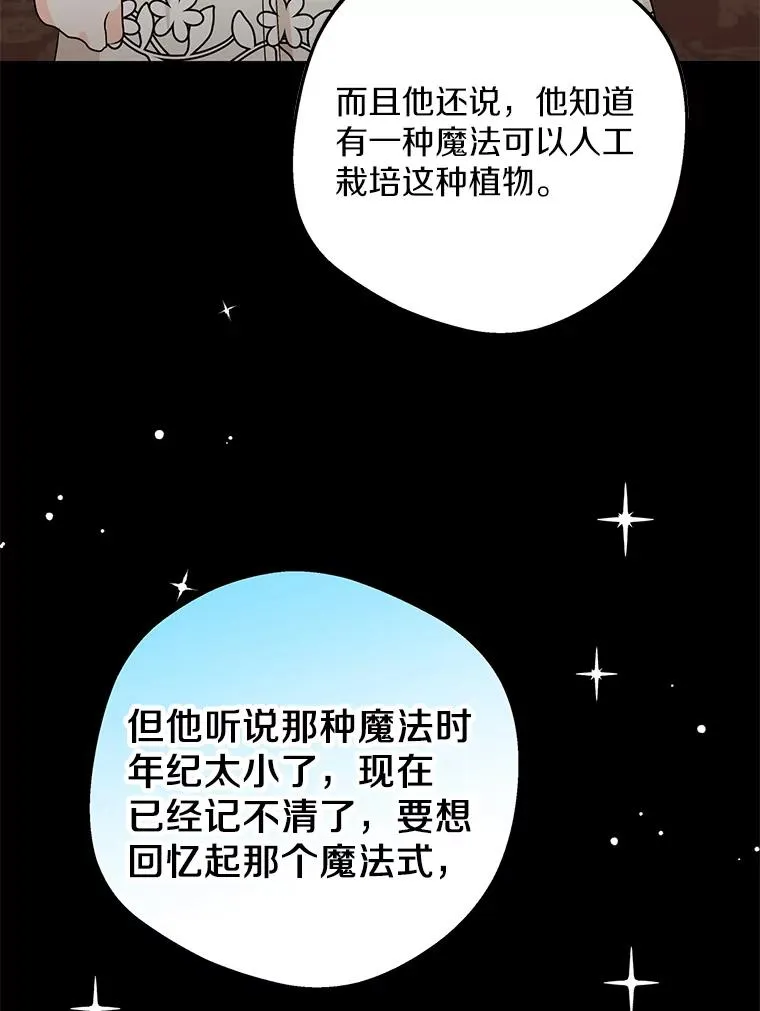 62.顺水推舟79