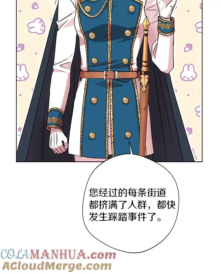 19.遭遇绑架72