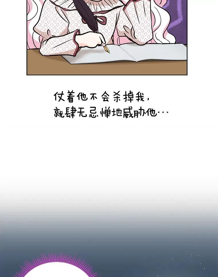 36.做笔交易77
