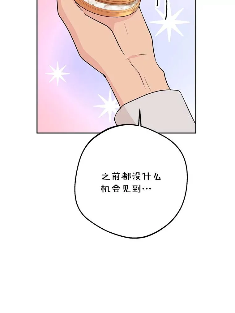 73.新计划65