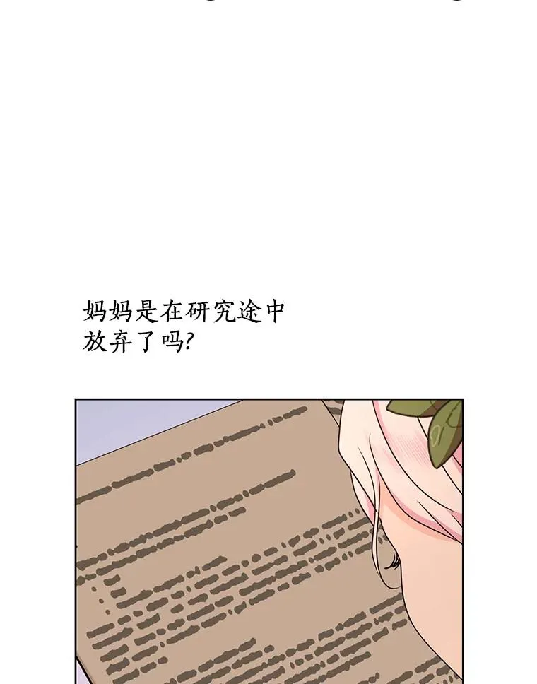 47.订婚考虑73