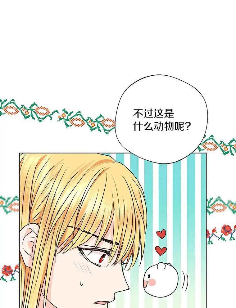 24.突然到访18