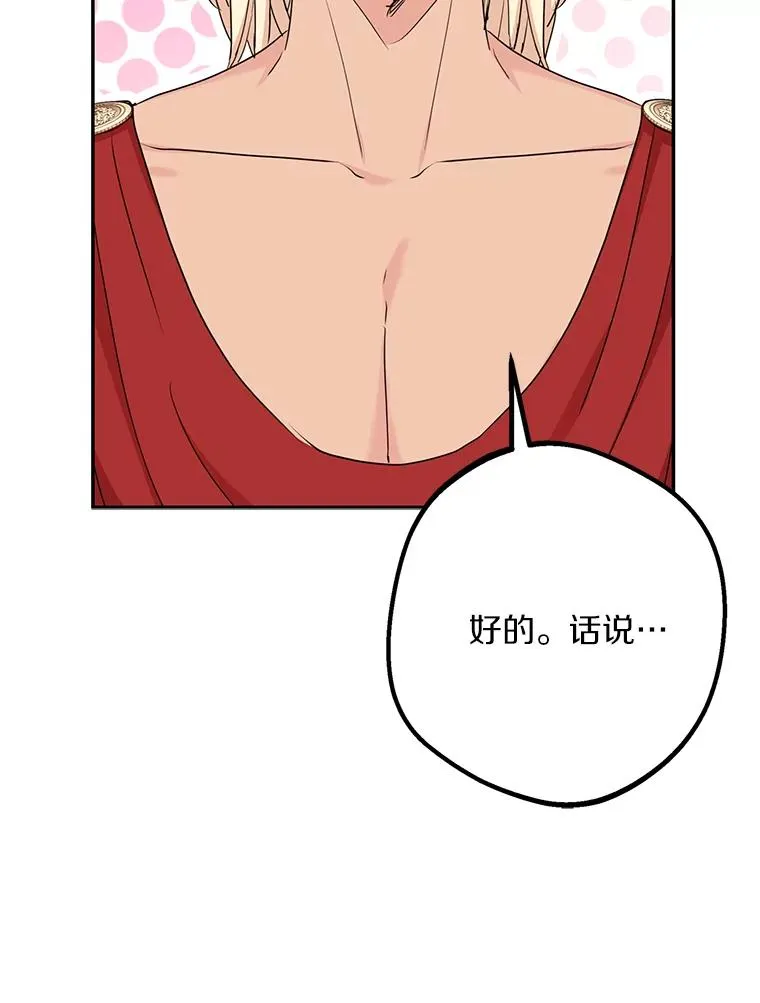 57.毫无天赋86