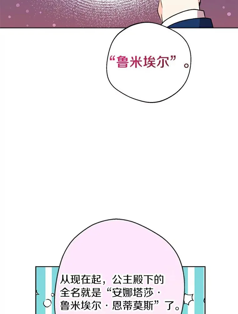 10.王宫庭园1