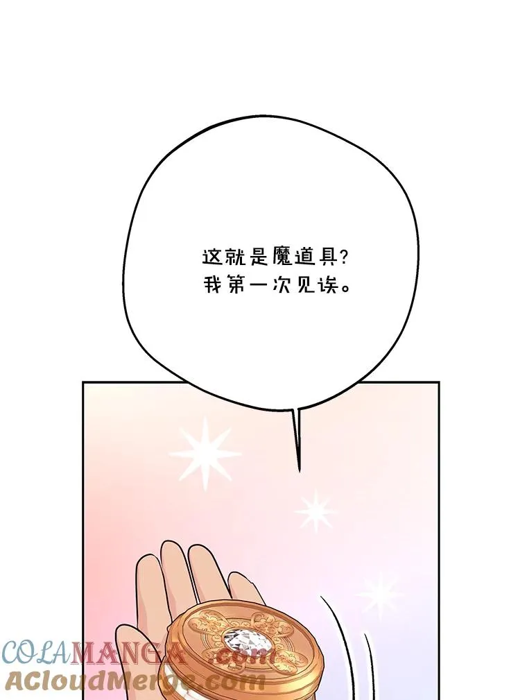 73.新计划64