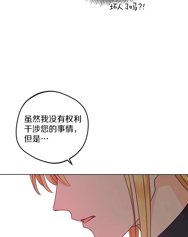 48.新的人生22