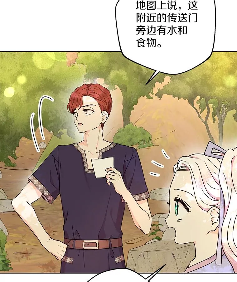 43.出现意外42